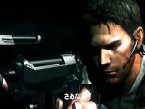 Resident Evil 3DS Revelations Trailer 1 - E3 2010