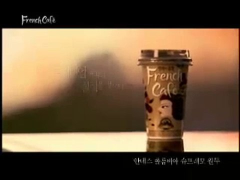 Wentworth Miller in French Cafe Commercial #1