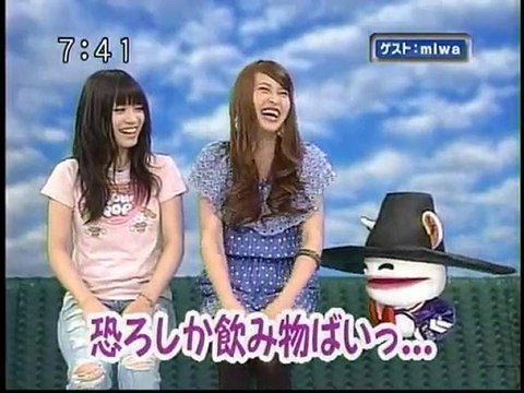 sakusaku 2010.06.22　マホコはわたしより1センチ小さいっ...　MIWAちゃん登場3/4
