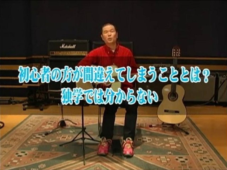 ギター初心者でもわずか30日で憧れのギターが弾けるギター初心者上達法
