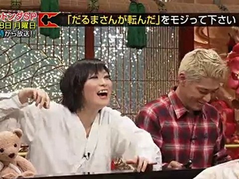 MIYUKI TORII DAI-FUTTONDA CHOKUZEN SP 20100619