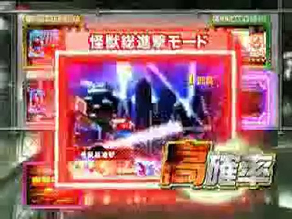 【PVパチンコ】パチンコGODZILLA(ゴジラ)～破壊神降臨～