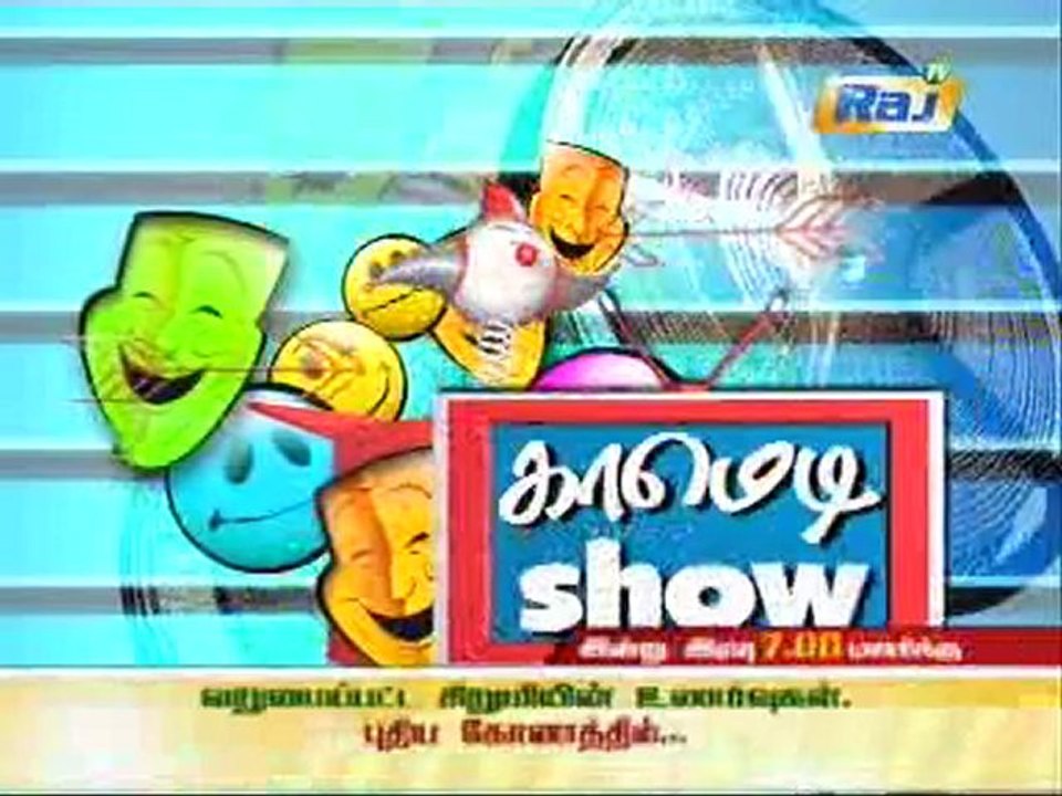 comedyshow2306