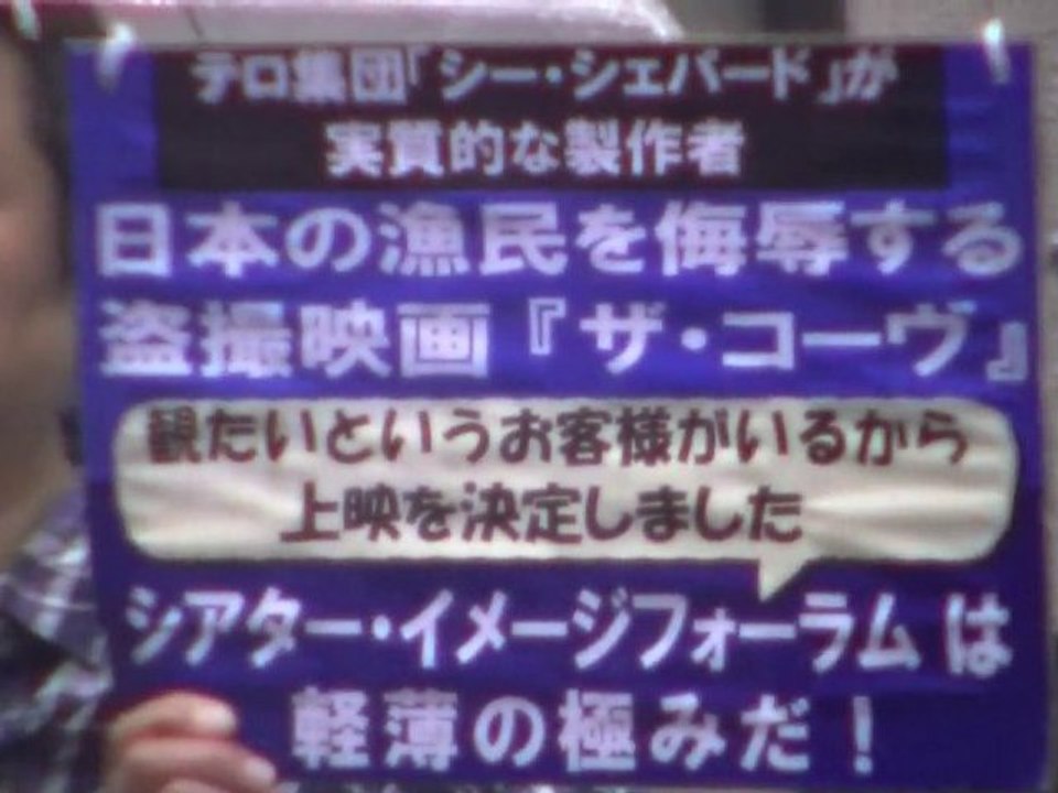 （2/2）シアターイメージフォーラムは盗品販売を止めろ！