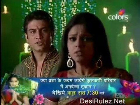 Bairi Piya-23rd June-Part-1