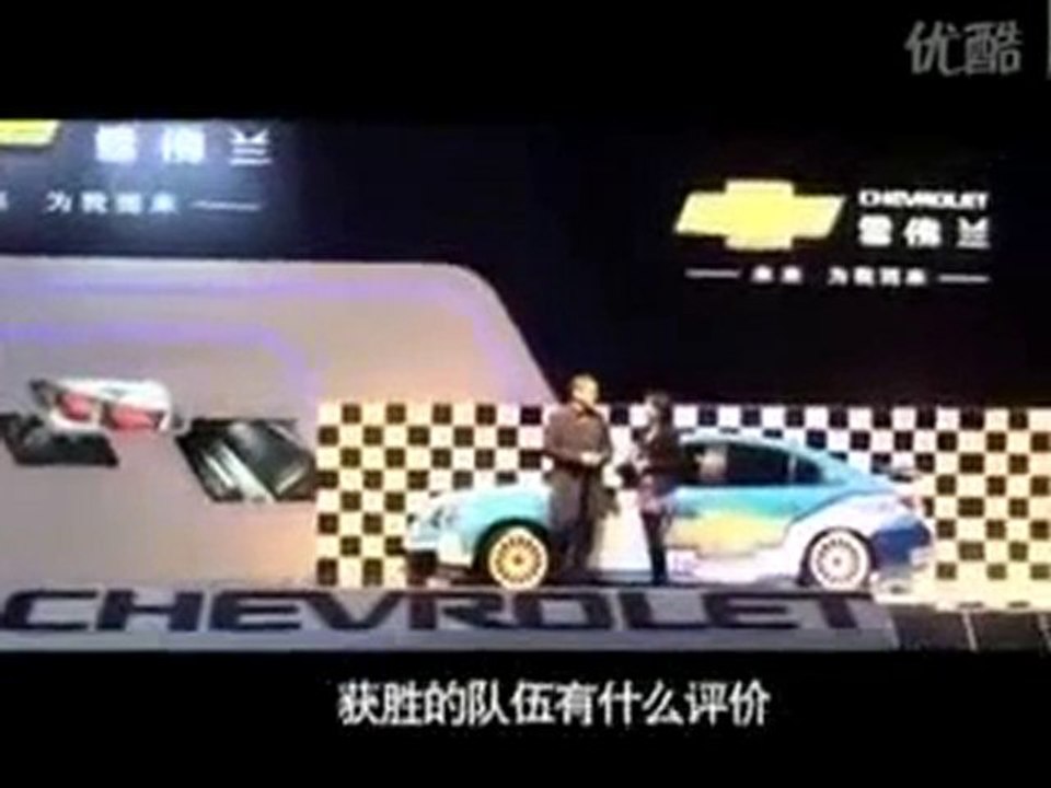 Wentworth Miller in China at the Chevrolet WTCC #6