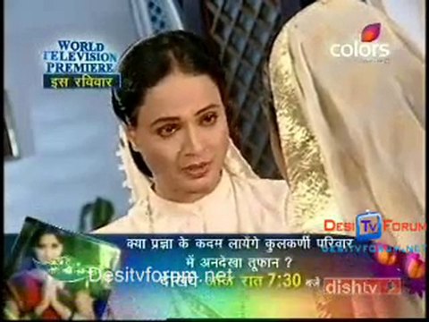 Ganga - 24th June 2010 - Pt1