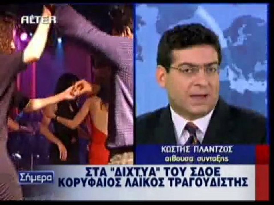 pagritianews.gr Γνωστός τραγουδιστής στα δίχτυα...