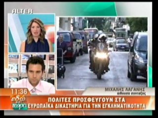 pagritianews.gr- Επίθεση ληστή με κατσαβίδι