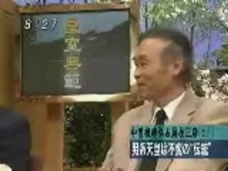 女系天皇反対 藤原正彦