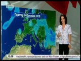 pagritianews.gr Συννεφιά και βροχή προβλέπει η ΕΜΥ