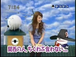 sakusaku 2010.06.24 グツグツ煮込むと...おデンマークになる...　PV アイドリング!!!　1/4