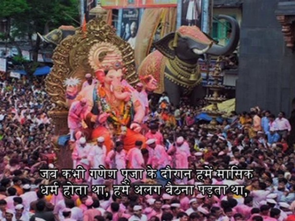 मासिक धर्म से जुड़ी मान्यतायें Menstruation & Culture, India