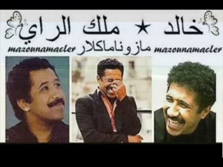 ๑۩۞۩๑d๑۩۞۩๑cheb khaled.....zayrate el wali ๑۩۞۩๑h๑۩۞۩๑.