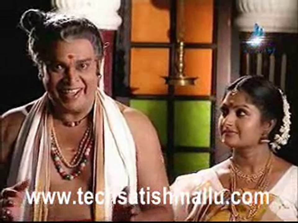 Kunjali