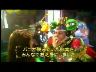 Paco and the Magical Picture Book Trailer