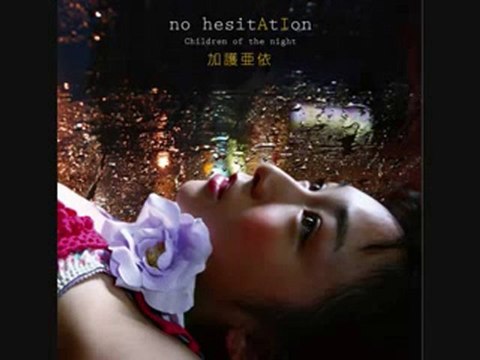 Children of the night- Kago Ai