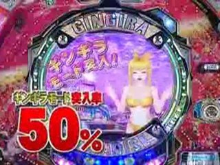 【パチンコPV】ＣＲギンギラパラダイス２