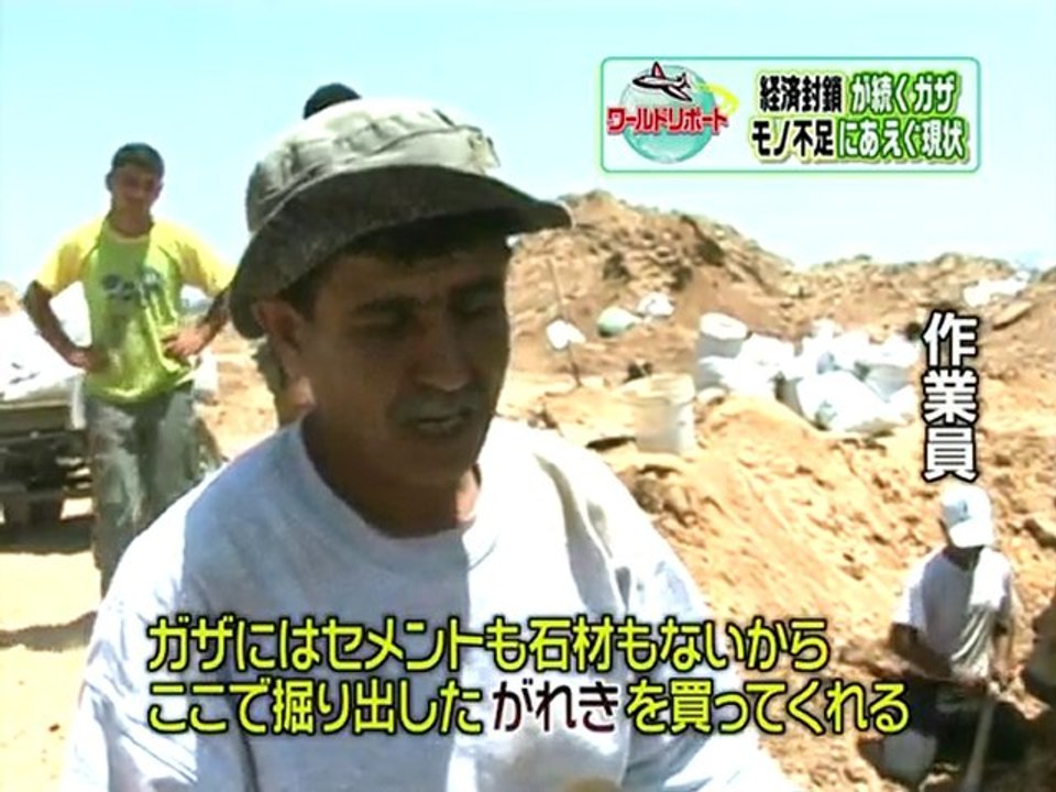 ガザの現状 2010 (4)
