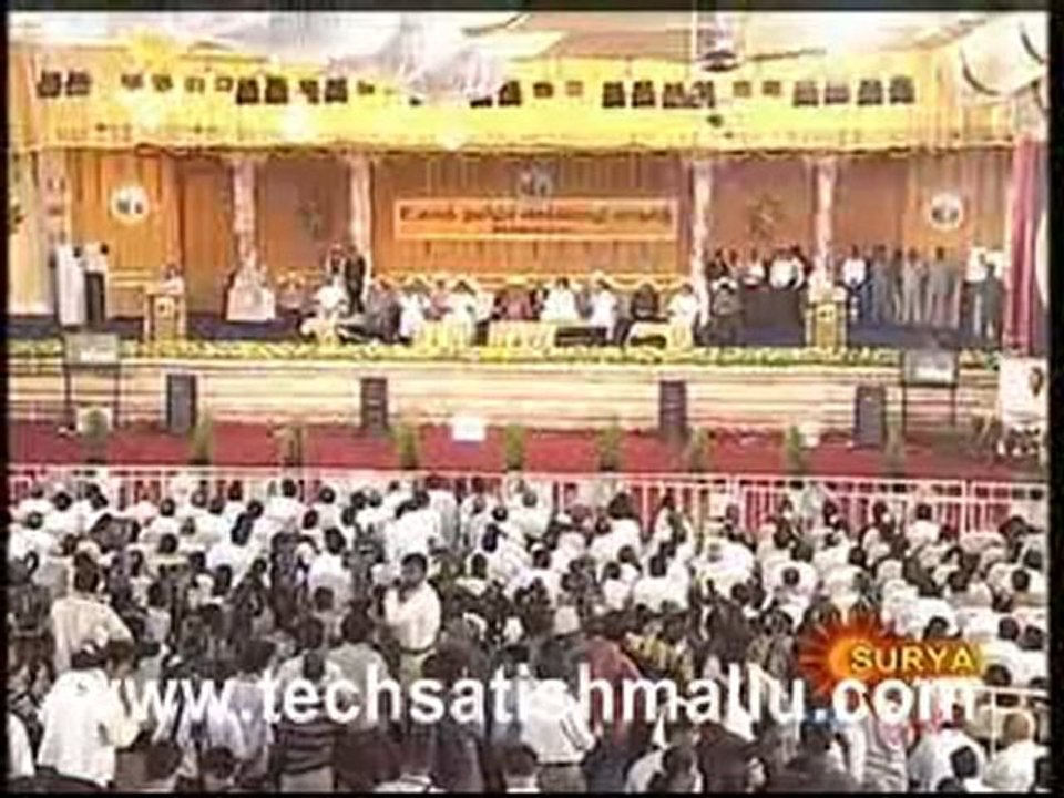 Surya Tv News