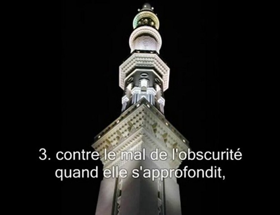 Le saint Coran Sourate 113. L'aube naissante (Al Falaq)