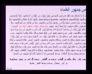 9 دورة في علوم المسجد الأقصى