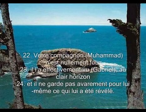 Le saint Coran Sourate 81 L'obscurcissement (At-Takwir)