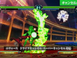 King of Fighters XIII - Team ash