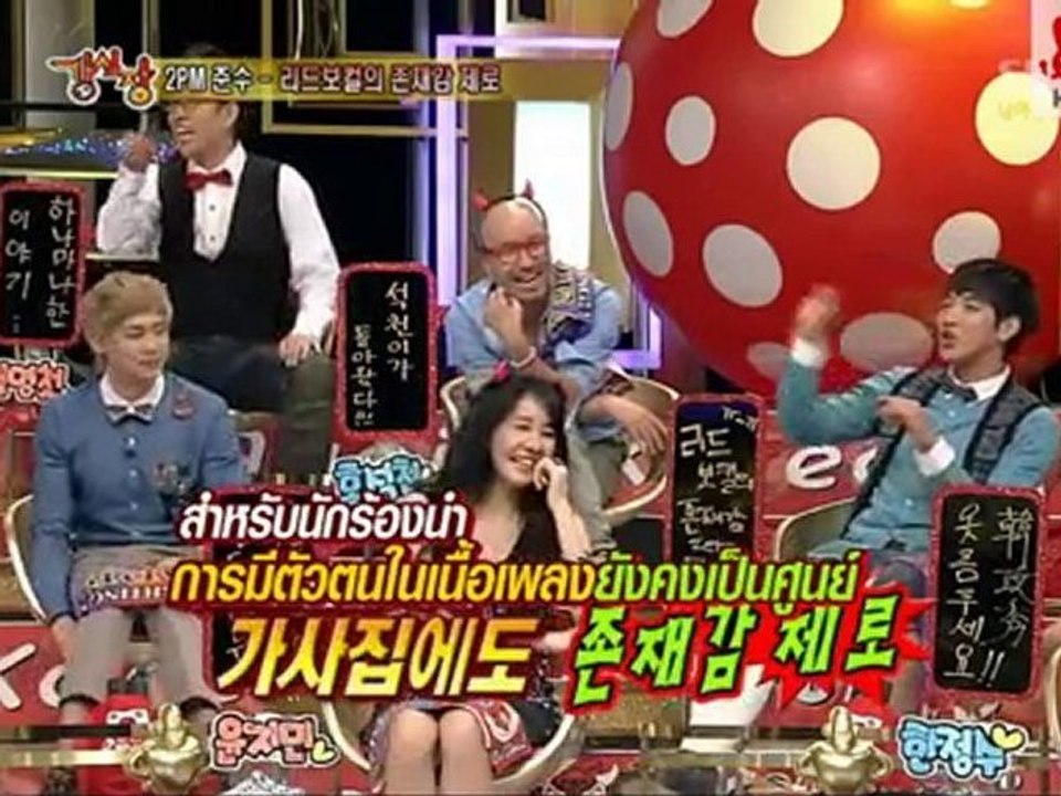 [TH Sub]100608 หัวใจเสริมใยเหล็ก (คุณ&ซู) part 1/2