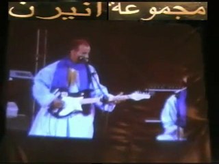 groupe inerne dans le festival de guelmim