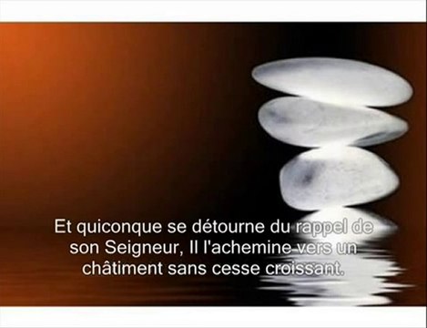 Le saint Coran Sourate 72 Les djinns (Al-Jinn)