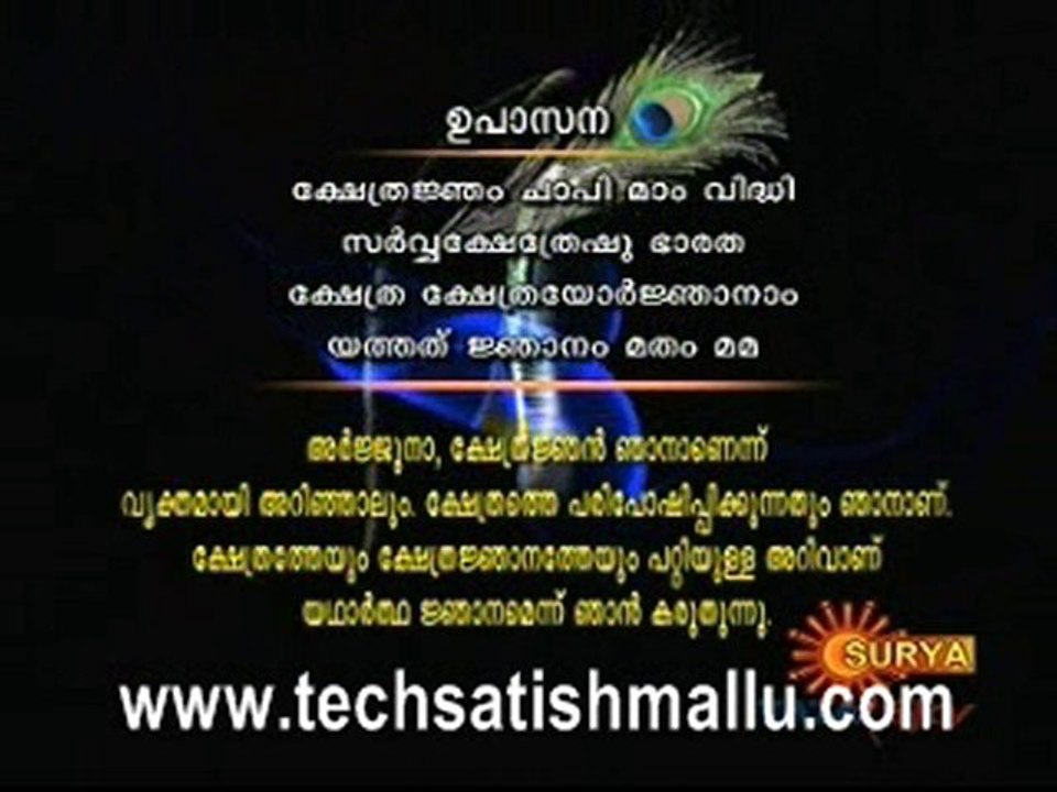 Sree Guruya_0
