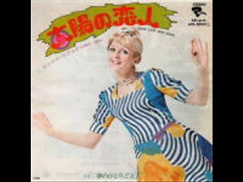 Danièle Vidal Et et (1972)