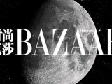 Preview Mae Lapres by Benjamin Kanarek for Harper's BAZAAR