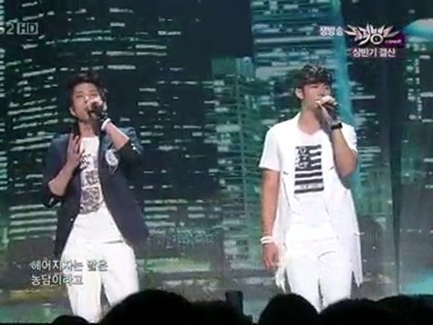 [100625 ]2AM - Never Let You Go @ MuBa
