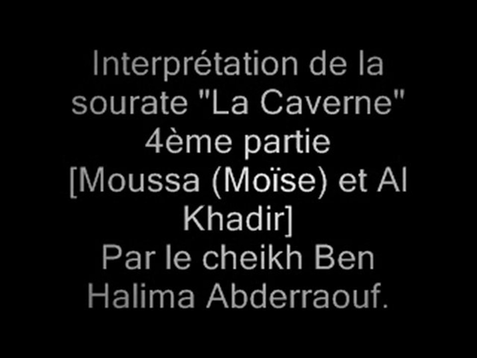 Moussa (Moïse) et le Khadir par Ben Halima Abderraouf