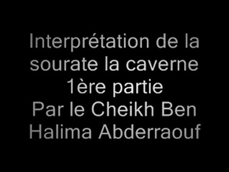 Les gens de la caverne. par Ben Halima Abderraouf