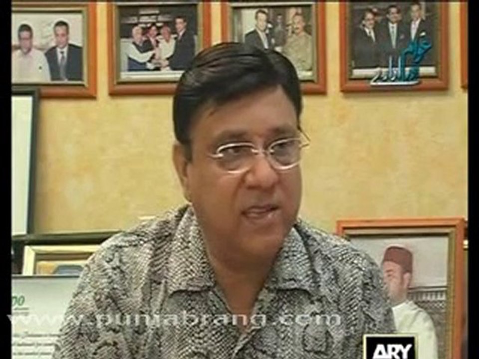عوام اور ادارے