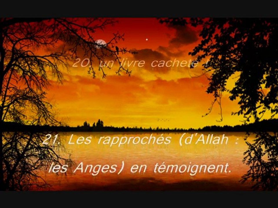 CORAN sourat AL-MOUTAFFIFOUNE (83) par Abdulbasit Abdulsamad
