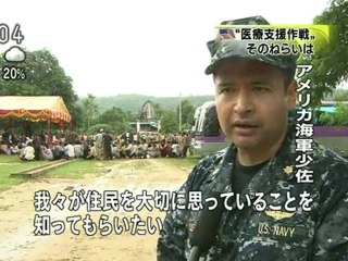 “医療支援作戦”米のアジアへの巻き返し策
