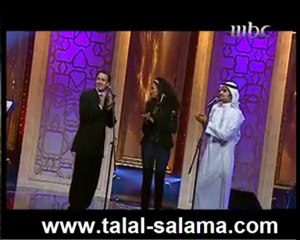 أداء طلال سلامه وعد محمد الزيلعي الدنيا غنوه ابعاد
