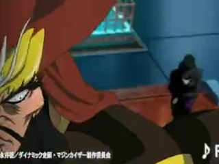 Mazinkaiser SKL trailer