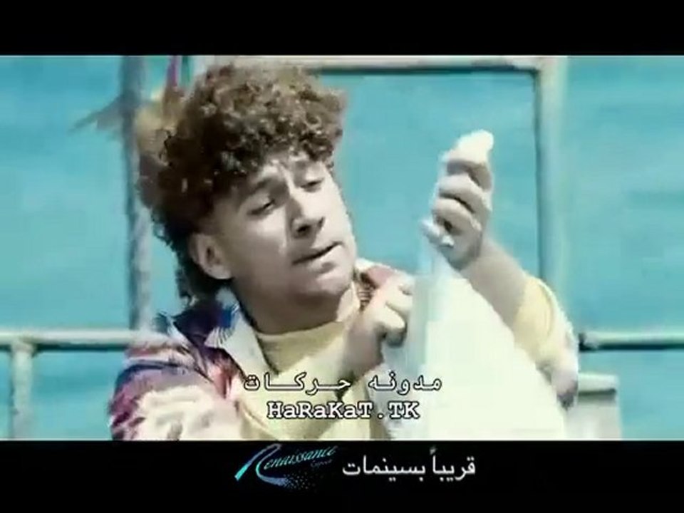 إعلان فيلم أحمد مكي الجديد لاتراجع ولا إستسلام