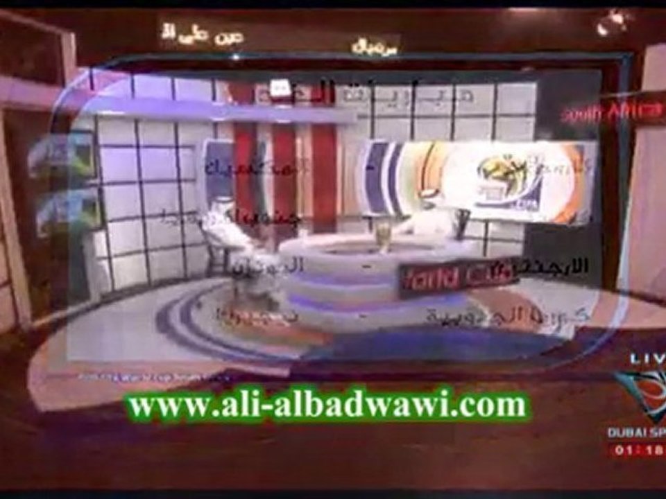 الكابتن علي حمد وبرنامج عين علي المونديال -4