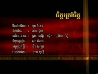 Preap Sovath's 'Jet Krov Jet' Song 🎶