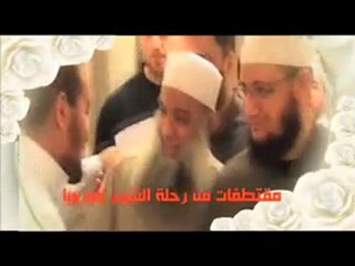 انظروا الى حب المسلمين للشيخ الحويني حفظه الله تعالى