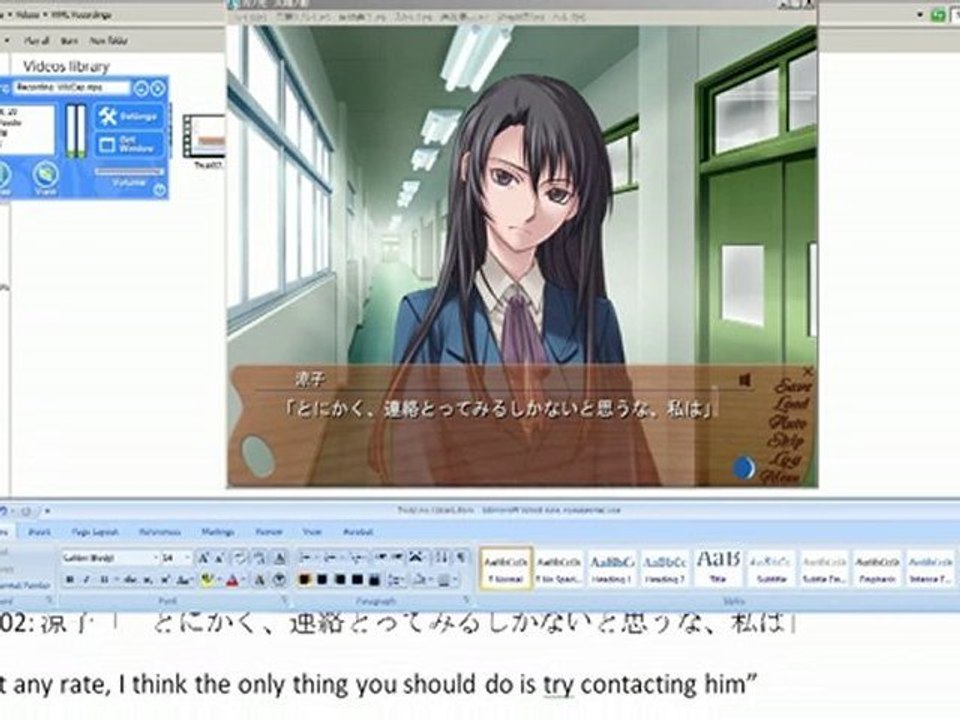 Tsuki no Hikari, Taiyou no Kage Walkthrough Intro Part 04