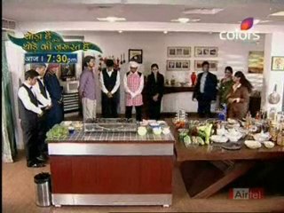 Aise Karo Na Vida-28th June-Part-2