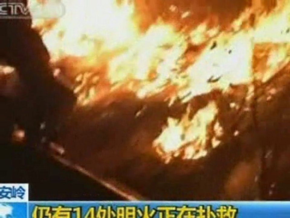 7,000 Chinese firefighters combat forest blaze