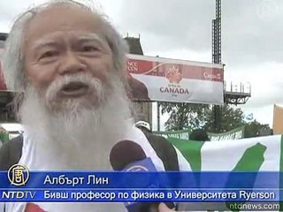 Ху на посещение в Канада